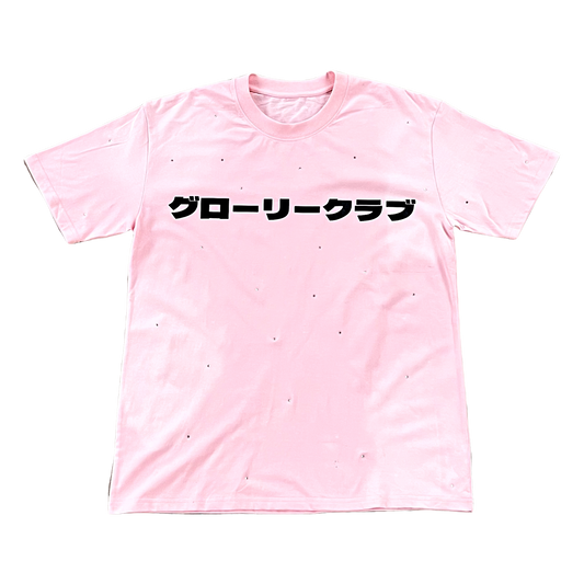 No. 8 Cheetah Pink Tee