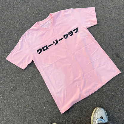 No. 8 Cheetah Pink Tee